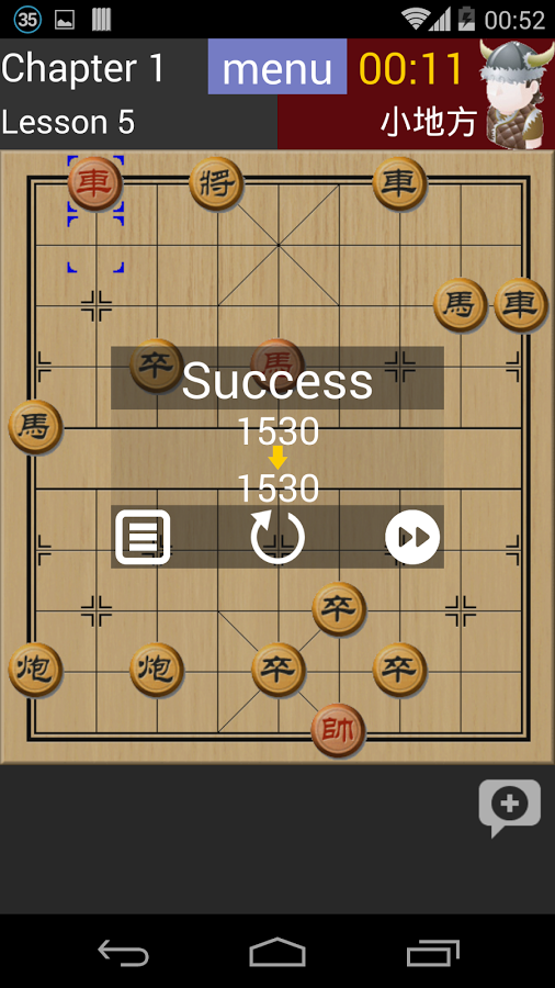 Chinese Chess Fight | Screenshot 3