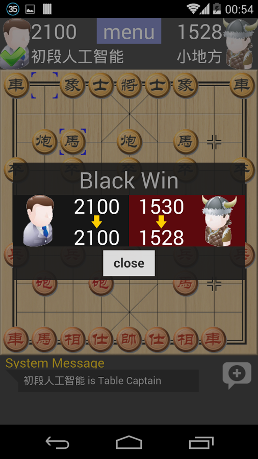 Chinese Chess Fight | Screenshot 5