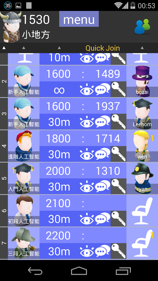 Chinese Chess Fight | Screenshot 4
