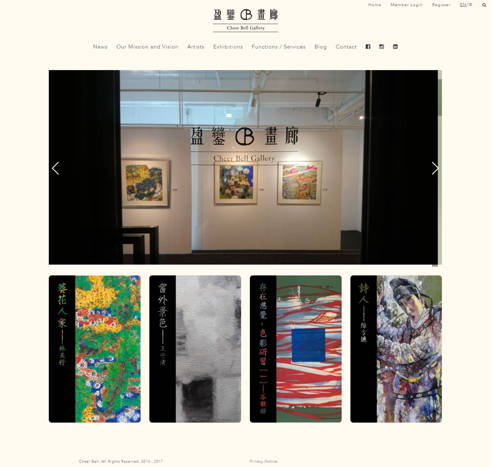 Cheer Bell Gallery Website Development | Homepage